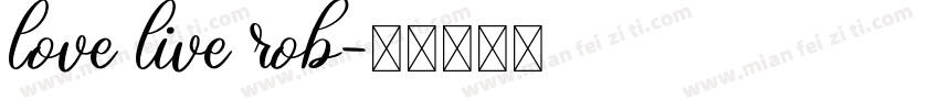 love live rob字体转换